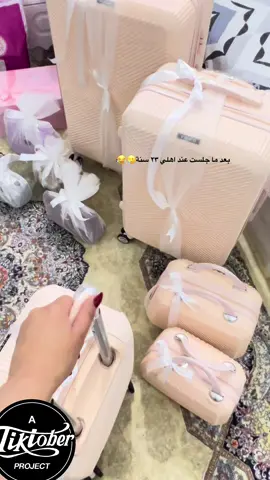 🥲🥹 . . . . #fypシ #foryou #explorepage #foryoupage #♥️ #عروس #جهاز_العروسة #تجهيز #ضيفة_خفيفة_عليكم #مشاهير_تيك_توك #مشاهير_تيك_توك_مشاهير_العرب 