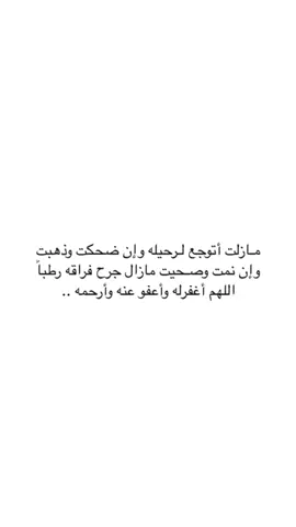 💔#صدقه_جاريه_لفقيدي #اكسبلورexplore #لايك #الصين_ماله_حل #دعواتكم_برحمه_لفقيدي #صدقه_جاريه_لجميع_اموات_المسلمين 