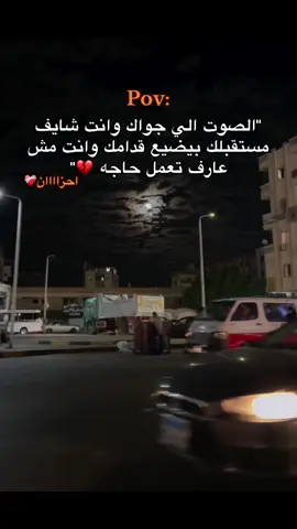 #fyyyyyyyyyy #foryoupage #حزن #الامتحانات #ليك______🖤___متابعه____اكسبلووور #الغردقه❤hurghada #fyp 