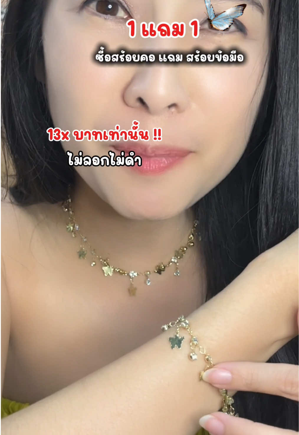 สร้อยน่ารักมากก #สร้อยคอ #สร้อยคอแฟชั่น #สร้อยคอหัวใจ #สร้อยแฟนชั่น #สร้อยคอน่ารักๆ #ttsเลเวลอัป #สร้อย #สร้อยคอแฟชั่น #สร้อยข้อมือ #สร้อยคอแฟชั่น #สร้อยข้อมือสแตนเลส #สร้อย #สร้อยสแตนเลสแท้ไม่ลอกไม่ดํา #สร้อยสวยๆ #สร้อยน่ารัก #สร้อยน่ารักๆ 