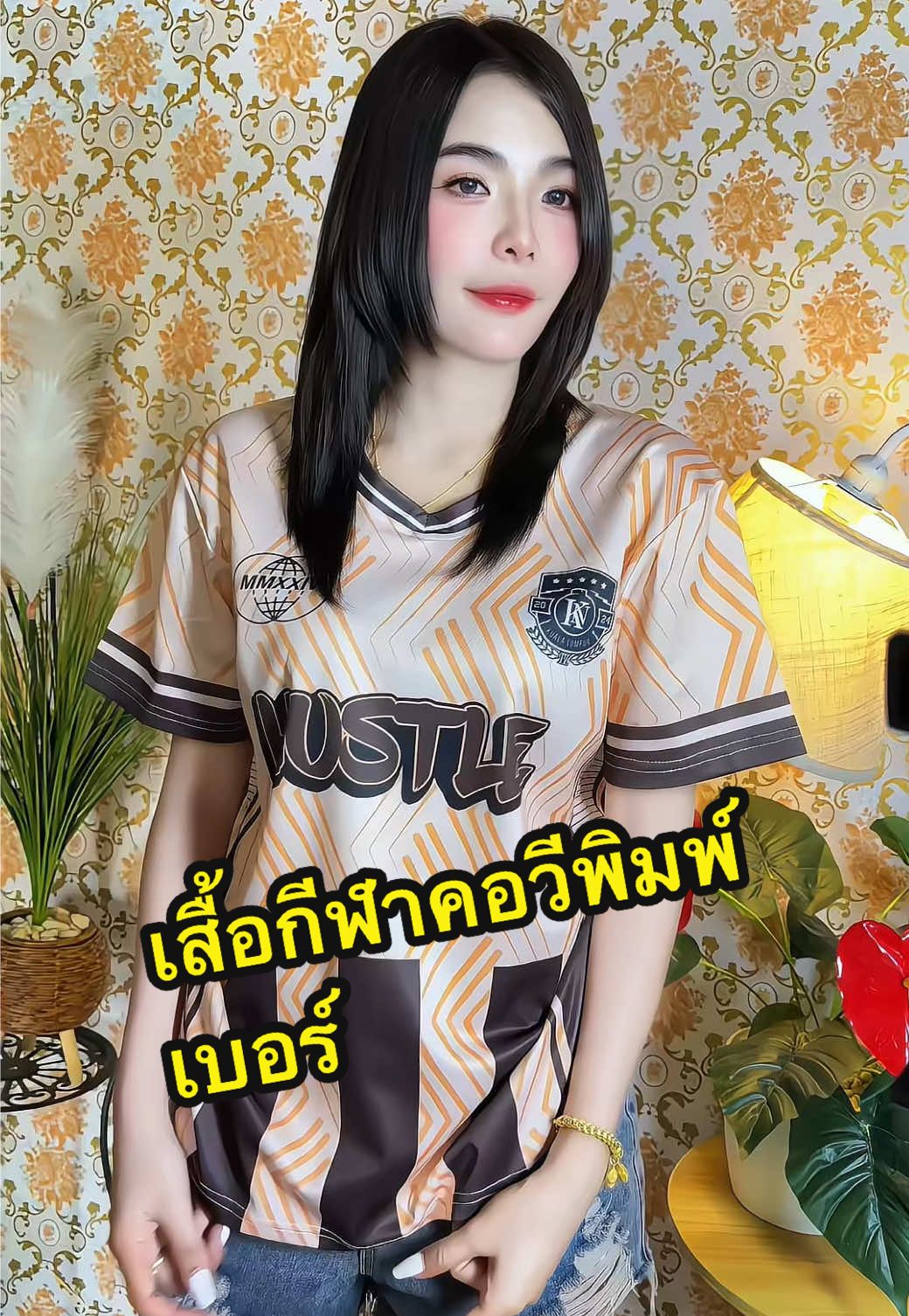 เสื้อกีฬาคอวี#เสื้อกีฬาพิมพ์ลาย #เสื้อกีฬาสวยๆ #ผ้านิ่มใส่สบาย #เสื้อสวยบอกต่อ #ใส่ได้ทั้งชายและหญิง #tiktokป้ายยา 