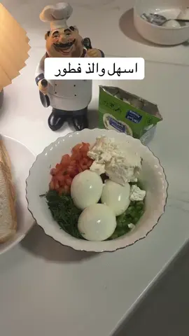 اسهل فطور خفيف ولذيذ جبنة فيتا - ثلاث بيضات - فلفل بارد- شبت او كزبره -طماطم لذيذ وخفيف وسريع ومفيد#فطور #فطور_الصباح #اكسبلور 