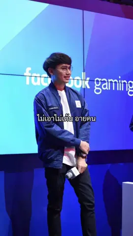 #fyp #goldenjet_tv #อาตี๋jak #artee 