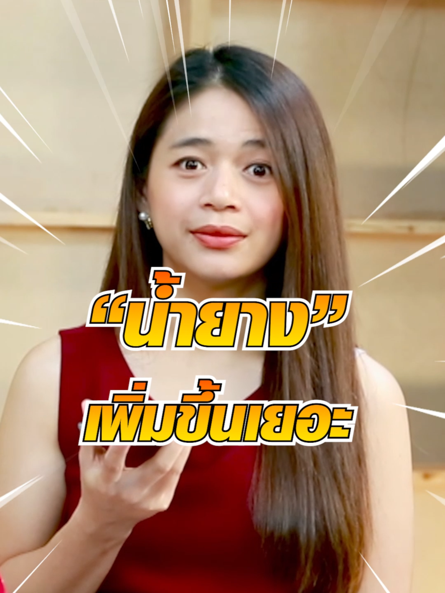 เทคนิคได้น้ำยางเยอะ ที่ไม่มีใครพูดถึงแต่ได้ผลจริง #เกษตร #เกษตรกร #วัยรุ่นทําสวน #tiktokป้ายยา #สวนยาง #วัยรุ่นทําสวน