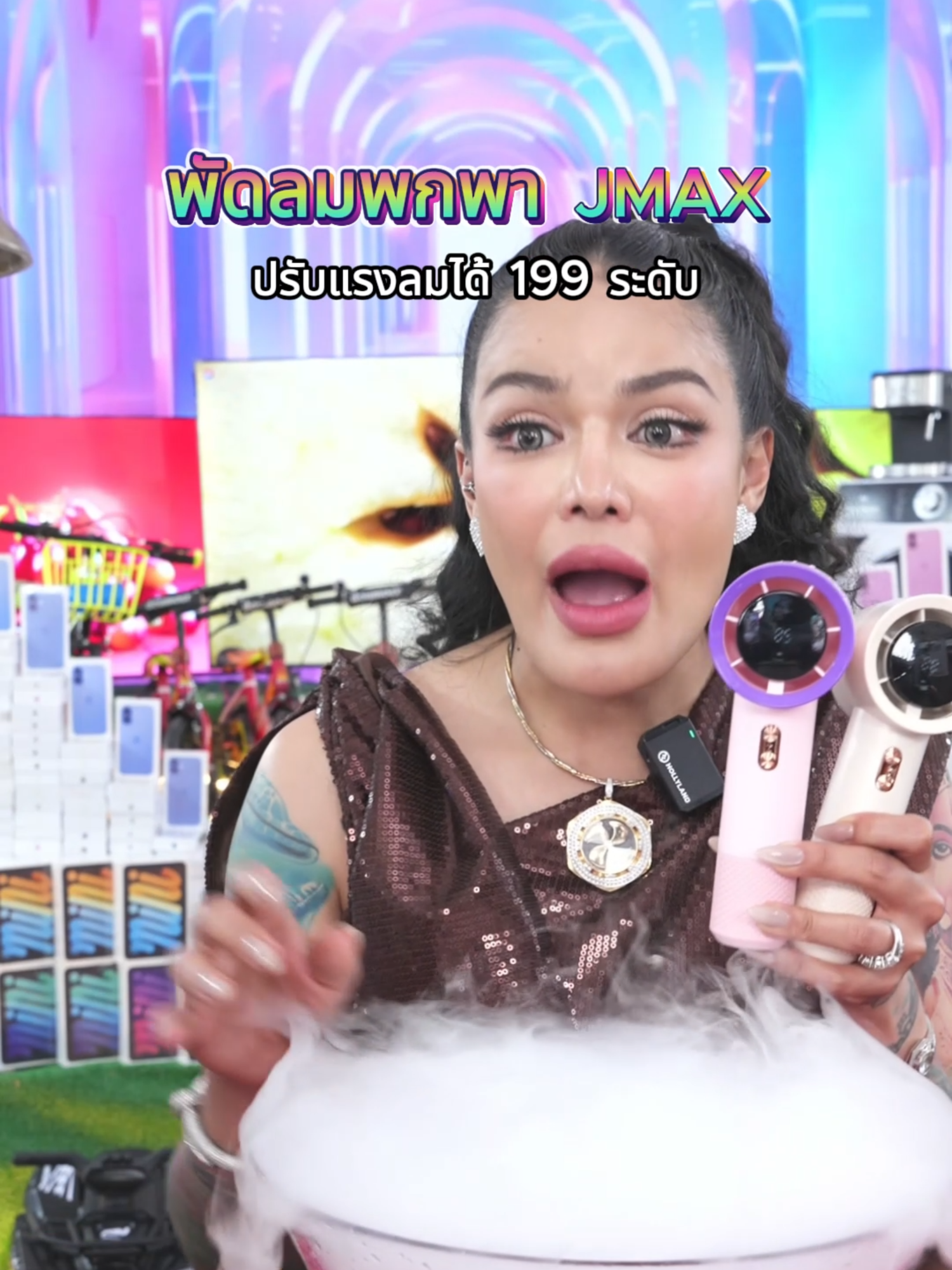 พัดลมพกพา JMAX #พิมรี่พายขายทุกอย่าง