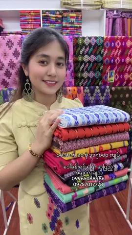 ဖိတ်ခေါ်လဲမလာ #ဒေါ်ခန်းရင်ဆုပြည့် #ဒေါ်ခန်းရင်ကချင်လုံချည်နှင်းဆီလမ်း 