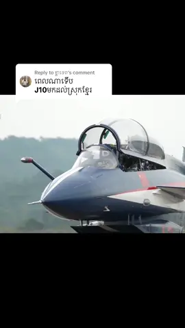 Replying to @ខ្លាទេព ចាំអ៊ុតមេីលទាំងអស់គ្នាបងថាពេលណា☺️#fyp #cambodia🇰🇭 