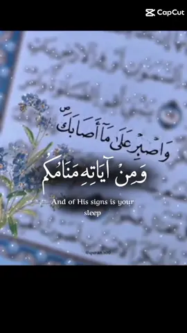 #CapCut ##قوال_دينية #CapCut  #قوالب_قرانية# #