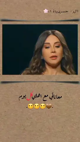 #بطبخ وقت جاي عبالي اطبخ🙂🌚 #ادلب_حمص_حلب_شام_درعا_حماة #جسر_الشغور #مالي_خلق_احط_هاشتاقات🧢 #مجرد________ذووووووق🎶🎵💞  #الشعب_الصيني_ماله_حل😂😂  #ااثݛݛ 𓏺  جـســرࢪيهۃة ١.🌸