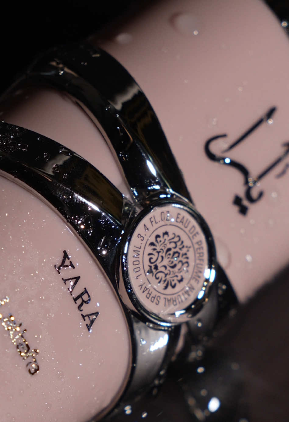 Pink perfume #fyp #yaralattafa #yaralattafaperfume #foryourepage #eaudeparfum #yara 