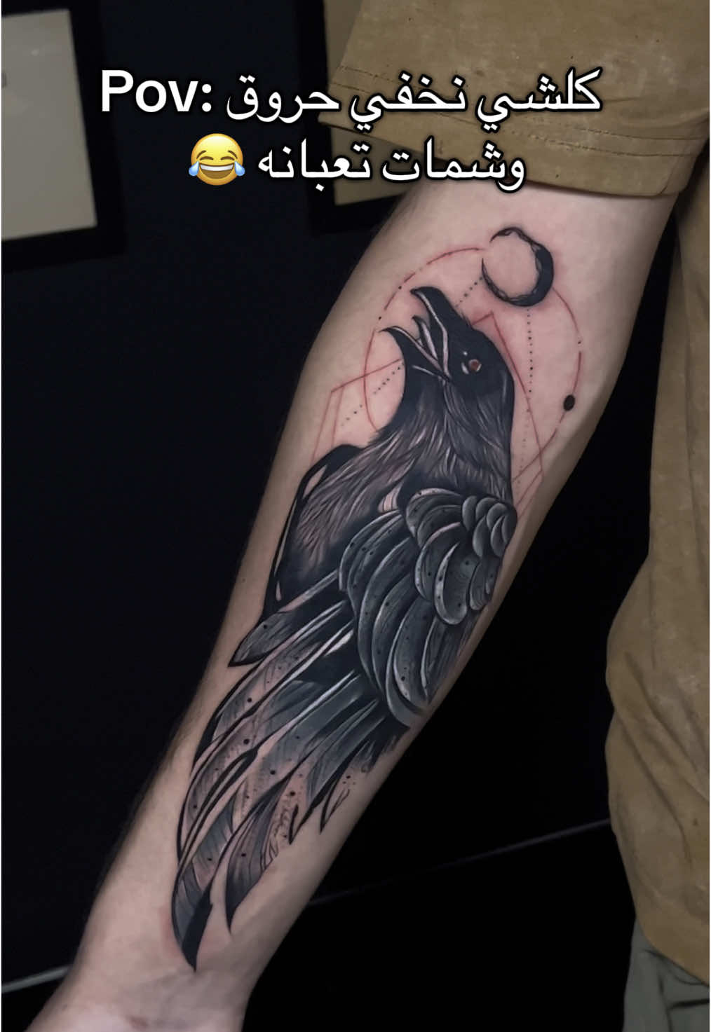 #اكسبلور  عملي 🎨 _للاستفسار/:☎️ _دايركت:📲 ‏_ @Arak_tattooo  _07733184026 _العنوان/ الاعظمية_شارع_الضباط #بغداد #آراك_الوشام #وشامين_العراق #وشم_دائم #الاعظمية #الشعب_الصيني_ماله_حل😂😂 #اشهد_ان_علي_ولي_الله 