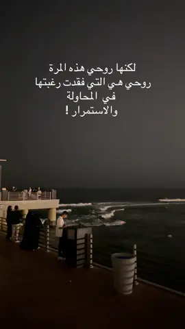 تعالو سنابي في البابو.        لكنها روحي هذه المرة 
