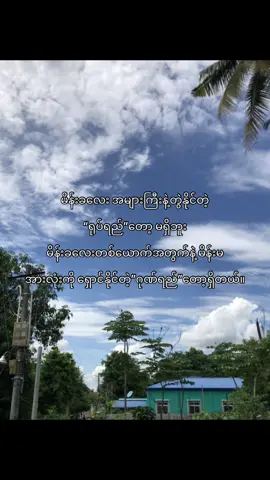 #xyzbca #lyrics #moots? #viral #tiktok #foryou 
