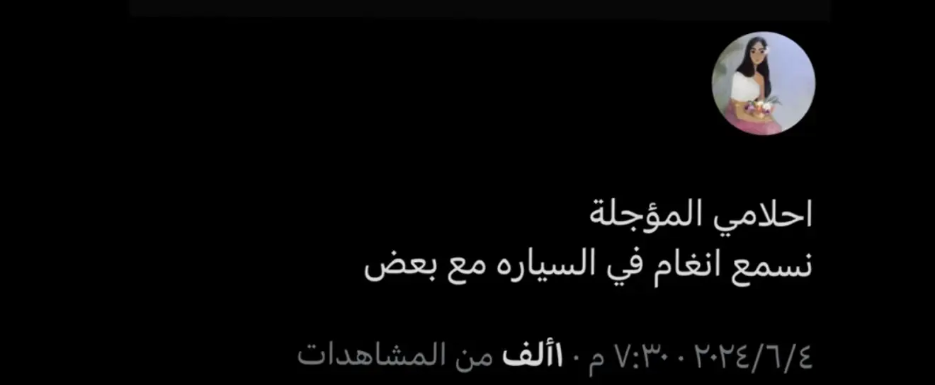 ❤️👩🏻‍❤️‍👨🏻 #angham  #انغام_عشق_لاينتهي 