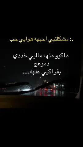 #YASEN #حركة_إكسبلور #لايكات #مجرد_ذووقツ🖤🎼 #مالي_خلق_احط_هاشتاقات #الشعب_الصيني_ماله_حل😂😂 #حالات_واتس 