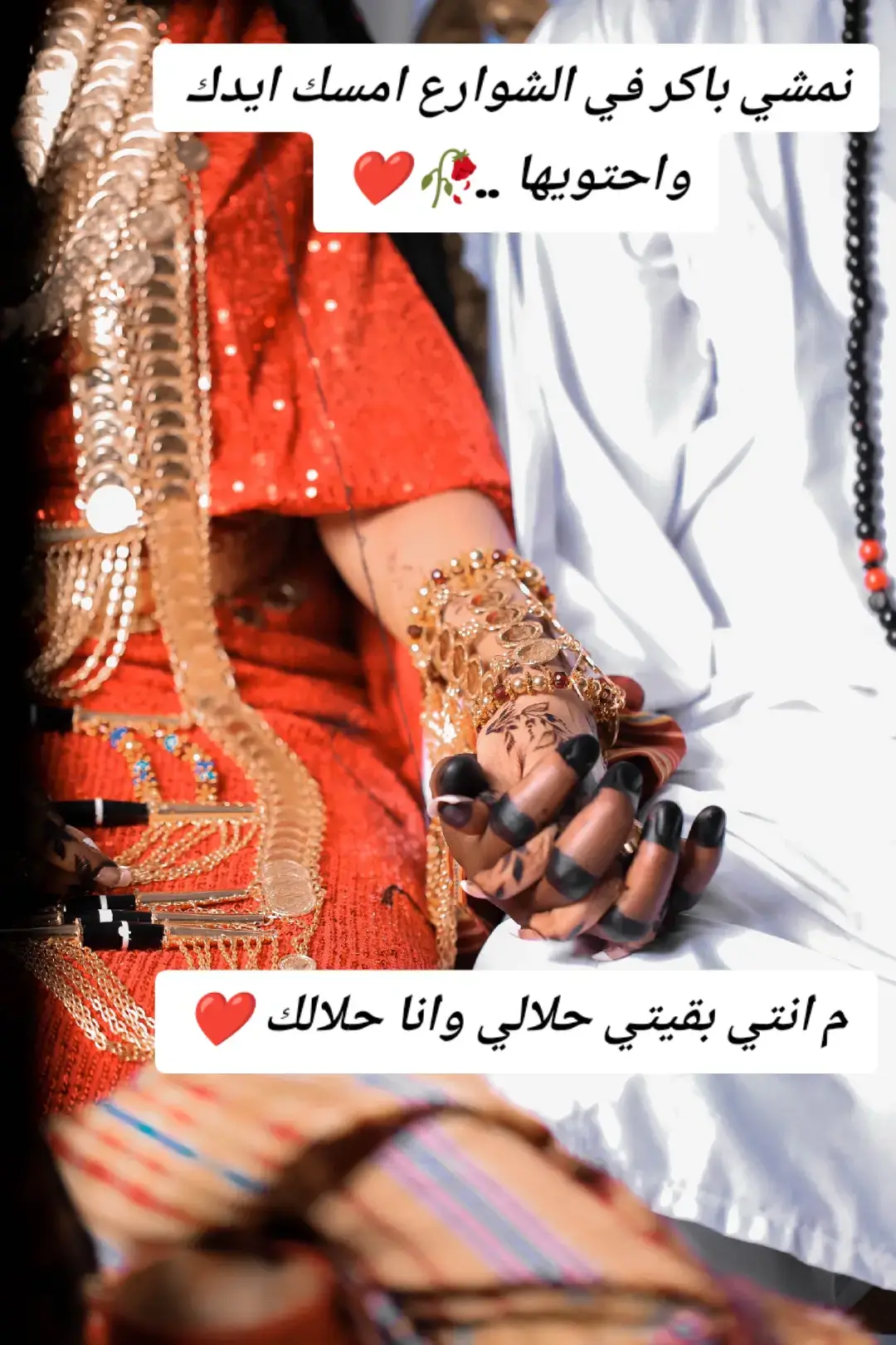#تصميم_فيديوهات🎶🎤🎬 #عبارات_حزينه💔_وجبر_خواطر #❤️❤️❤️🤍🤍🤍 