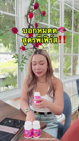 พี่เฟิร์สแจกสูตร❤️‍🔥 #กลูต้าซาเบียน่ากระปุกม่วง #ซาเบียน่า #กลูต้าซาเบียน่า 