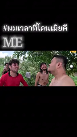 #เซียนหรั่ง #บิวบองไทบ้าน #เปิดการมองเห็นเถอะ #ฟีดดด 