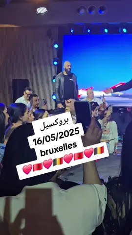 #abdellahdaoudi #🇲🇦🇲🇦 #marocaine🇲🇦 #🇲🇦 #امازيغية #❤️ #❤️❤️ #maroco🇲🇦algeria🇩🇿tunisia🇹🇳 #المغرب🇲🇦تونس🇹🇳الجزائر🇩🇿 #tamazight #amazigh #امازيغية #maroc #marocco #اكسبلور #الجالية_المغربية #tarifit #tik_tok #marocco 