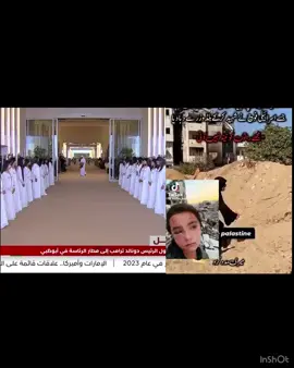 #imrankhanpti #freeghaza🇵🇸🇵🇸🇵🇸🇵🇸🇵🇸🇵🇸 #masjidaqsa #tiktok #viralvideo 