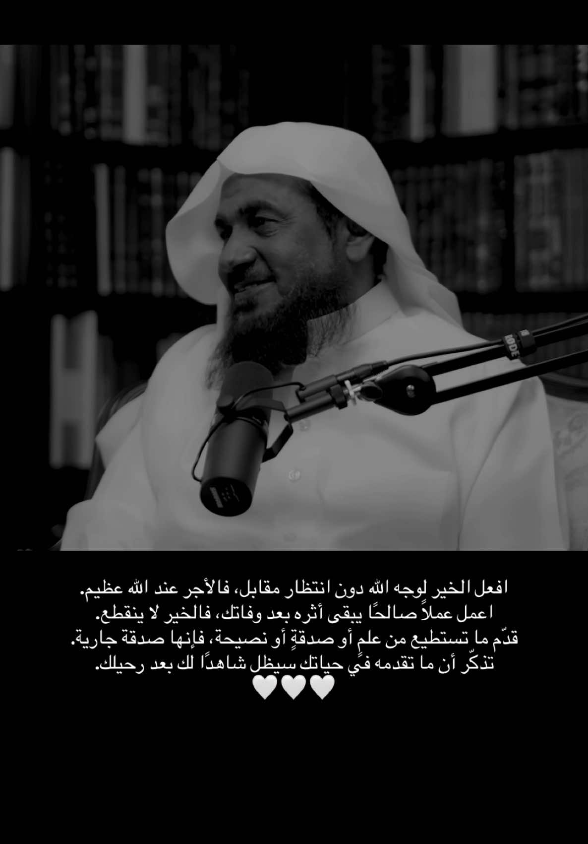 الحمد لله🤍 #عبدالرحمن_الباهلي #اجر_لي_ولكم #بودكاست #صدقة_جارية #ذكر #انشر_تؤجر_بإذن_الله #كلام_من_ذهب #الصلاة #الله_يحبك #الاخرة #اعمال_صالحة 