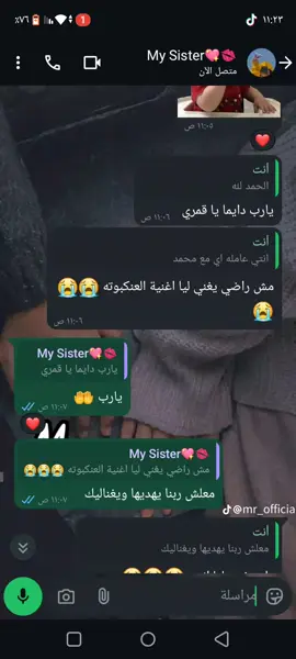 العنكبوت النونو 🙃🙃