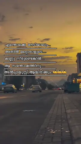 #onthisday #viral???tiktok #foryoupage #fyp #pravasimalayalitiktk #viraltiktok 