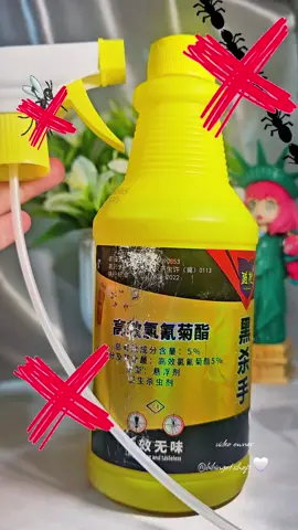 pinaka ayoko talaga ng mga insekto lalo na langgam, ipis, lamok lalo naman daga kaya buti na lang meron nito hindi pa harmful sa anak ko kasi walang masamang amoy #flykillerspray #insectkillerspray #insectrepellant 