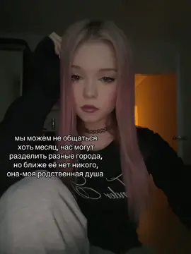 @Элизаа самая самая любимая 💓#рек #recommendations 