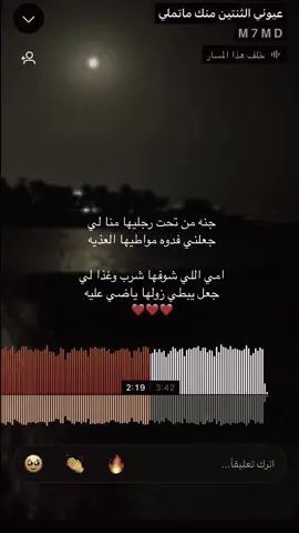 #اكسبلور #explor #fyyyyyyyyyyyyyyyyyyy #viral #تيم_fbi⚡ #ASMR #جبراتت📮_fypシ゚viral #تيم_جبراتت📮 #اكسبلور #explor #ASMR #ASMR  