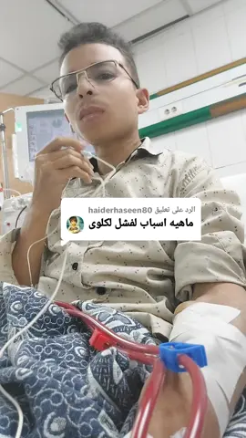 الرد على @haiderhaseen80 #بطل_العالم #بطل #الشعب_الصيني_ماله_حل😂😂 #foryou #fyp 