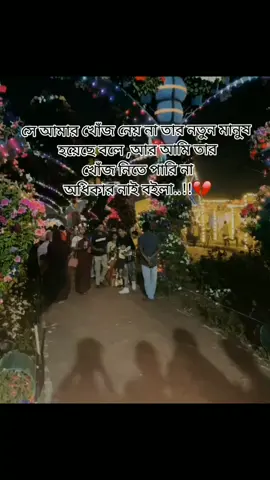 হুম ❤️‍🩹😅#sishir_status #foryoupage #trendingvideo #unfreezemyacount #fyppppppppppppppppppppppp #সবাই_একটু_সাপোর্ট_করবেন_প্লিজ 