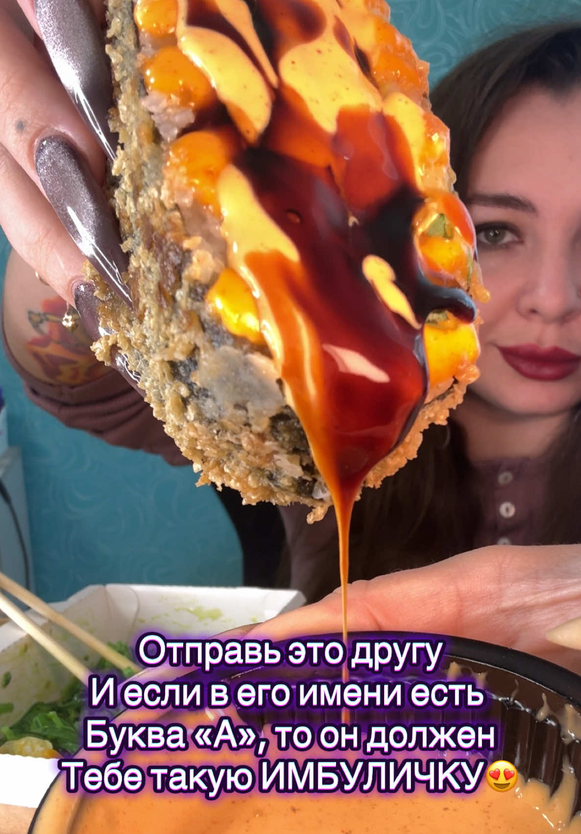 Докажи, что смотрел до конца😈 Ем суши бургер с разными соусами😍 #натикмукбанг #мукбанг #кушаювкусно #еданавидео #мукбангеда #едаялюблютебя #сушироллы #сушибургер #роллдог 