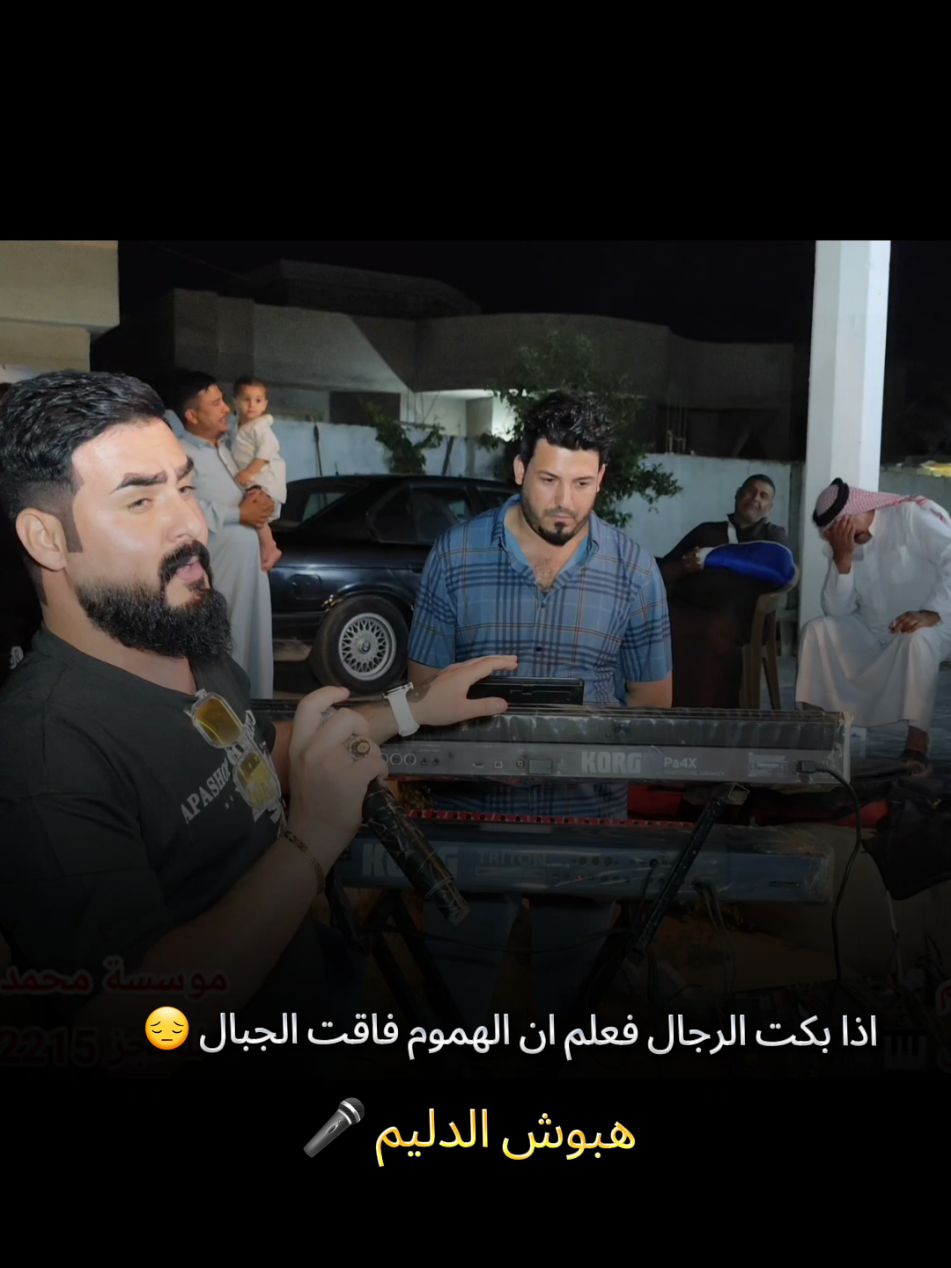اسمع الندف 💔