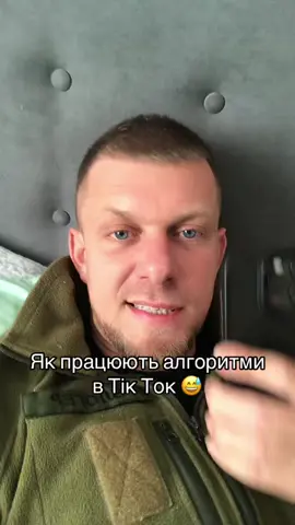 Це тільки в мене так ?