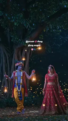 #𝗿𝗮𝗮𝗱𝗵𝗮🫴🥺💗 #raadhakirshna🖤 #waitingforyou 