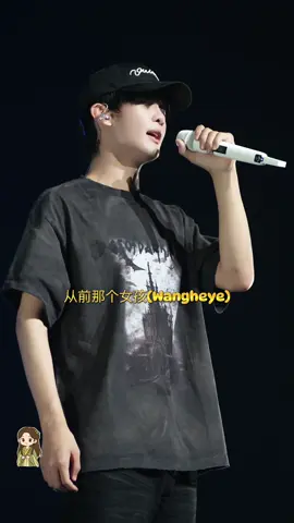 เทสไมค์ เจอกันคอนเสิร์ตคืนนี้ เพลง 从前那个女孩(Wangheye) 😍 #从前那个女孩 #王赫野 #หวังเฮ่อเย่ #ติ่งสายลับ #wangheye 