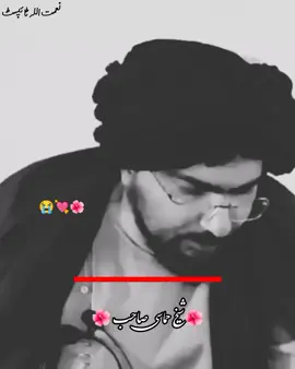 یوورزماخوب لیدلو۔۔۔ پارٹ22 پشتو شائستہ بیان نعمت اللہ ٹائپسٹ شیخ حماسی صاحب #tiktokviral #creatorsearchinsights #پشتون_تاجیک_هزاره_ازبک_زنده_باد🇦🇫 #fyppppppppppppppppppppppp 