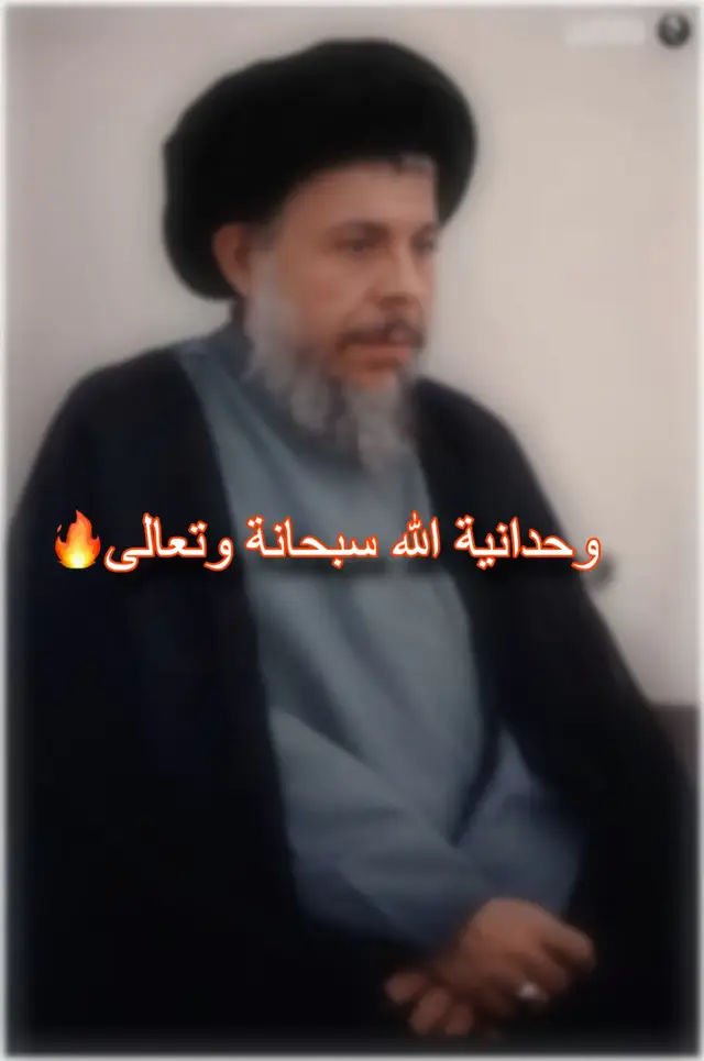 أنت الله الذى لا إله إلا أنت الخلاق العليم ، أمرك غالب وعلمك نافذ ، وكيدك قريب ، ووعدك صادق ، و قولك حق ، وحكمك عدل ، و كلامك هدى ووحيك نور ، ورحمتك واسعة وعفوك عظيم ، و فضلك كثير ، وعطاؤك جزيل ، وحبلك متين ، وإمكانك عتيد ، وجارك عزيز ، وبأسك شديد ، و مكرك مكيد . أنت يارب موضع كل شكوى ، شاهد كل نجوى ( حاضر كل ملإ ) ، منتهى كل حاجة فرج كل حزن { حزين } غنى كل فقير مسكين ، حصن كل هارب ، أمان كل خائف ، حرز الضعفاء كنز الفقراء ، مفرج الغماء معين الصالحين ذلك ألله رب العالمين ، ربنا لا إله إلا أنت ، تكفى المحتاج من عبادك ، وناصر من توكل عليك ، وأنت جار من لا لاذ بك وتضرع إليك ، عصمة من إعتصم بك من عبادك ، ناصر من انتصر بك ، تغفر الذنوب لمن إستغفرك ، جبار الجبابرة ، عظيم العظماء ، كبير الكبراء ، سيد السادات مولى الموالى ، صريخ المستصرخين ، منفس عن المكروبين ، مجيب دعوة المضطرين ، أسمع السامعين ، أبصر الناظرين ، أحكم الحاكمين ، أسرع الحاسبين ، أرحم الراحمين ، خير الغافرين ، قاضى حوائج المؤمنين ، مغيث الصالحين أنت الله لا إله إلا أنت رب العالمين ، أنت الخالق و أنا المخلوق ، و أنت الممالك وأنا المملوك ، وانت الرب و أنا العبد ، و أنت الرازق و أنا المرزوق ، و أنت المعططى و أنا السائل وأنت الجواد وأنا البخيل ، وأنت القوى وانا الضعيف ، وانت العزيز وأنا الذليل الذليل ، وأنت الغنى و أنا الفقير ، و أنت السيد وأنا العبد ، وأنت الغافر وأنا المسئ ، وأنت الراحم وأنا المرحوم ، وأنت وأنت المعافى وأنا المبتلى ، وانت المجيب وأنا المضطر ، وأنا أشهد بأنك أنت الله لا إله إلا أنت الواحد الفرد و إليك المصير ، وصل ألله على محمد وأهل بيته الطيبين الطاهرين ، و إغفر لى ذنوبى واستر عيوبى ، وافتح لى من لدنك رحمة ورزقا واسعا يا أرحم الراحمين ، و الحمد لله رب العالمين ، حسبنا الله ونعم الوكيل ، ولا حول ولا قوة إلا بالله العلي العظيم .  #اللهم_صل_على_محمد_وآل_محمد  #مرقد_الامام_علي_عليه_السلام  #شعب_الصيني_ماله_حل😂😂  #لبيك_ياحسين  #لبيك_ياعباس 