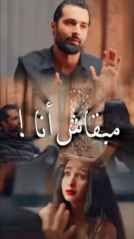 المشهد ده جامد🖤