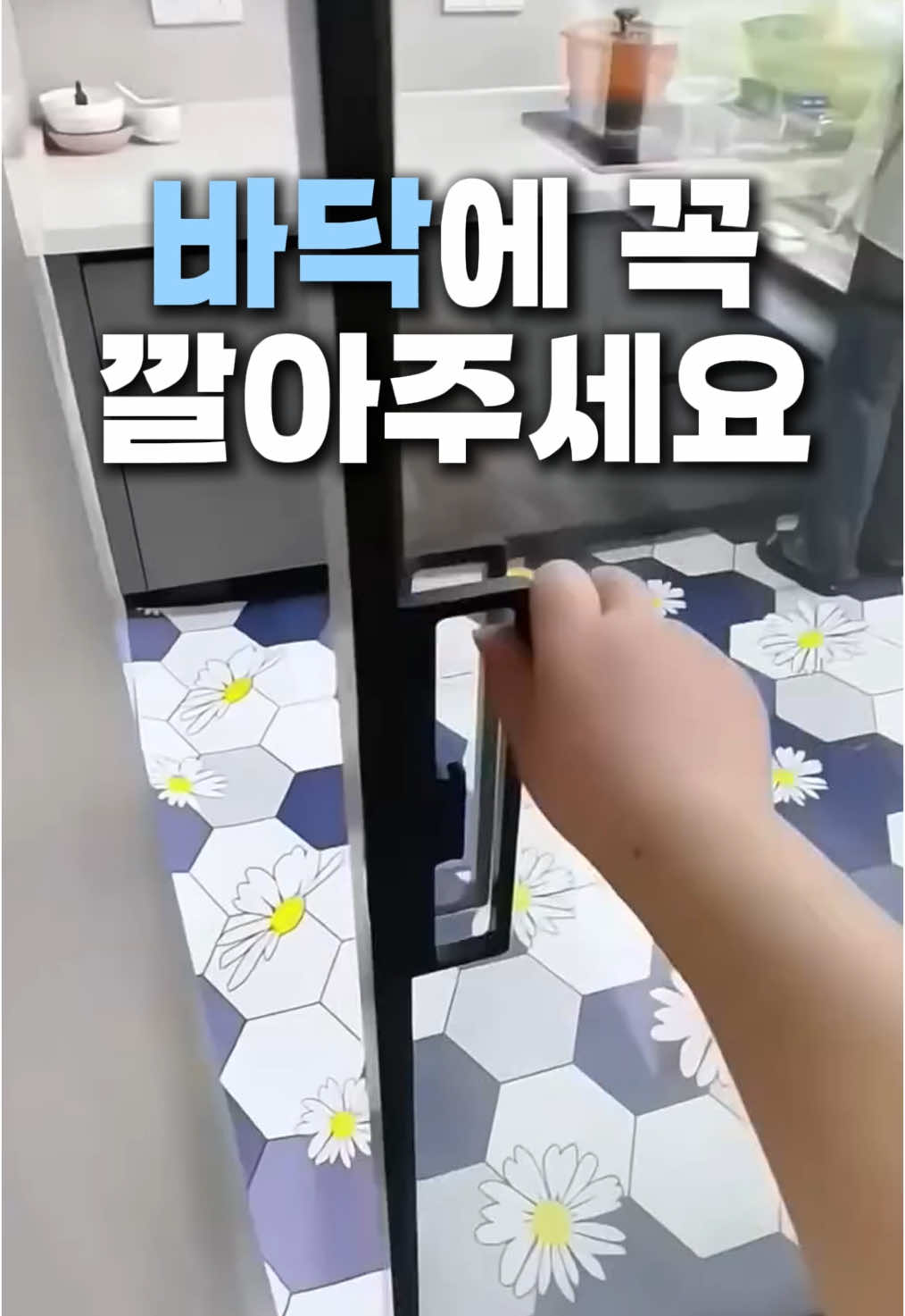 👆구매링크는 프로필 클릭 후 화면 중앙 링크클릭! <42. 주방 매트> 도톰한 두께라 오래서있어도 발이 안아프고, 오염방지에 방수까지 되니 더러워져도 쉽게 관리가능한 인테리어용 주방 매트에요❤️ #주방매트 #주방용품 #주방템 #살림꿀템 #주방인테리어 #살림템 #살림꿀템 #주방꾸미기 
