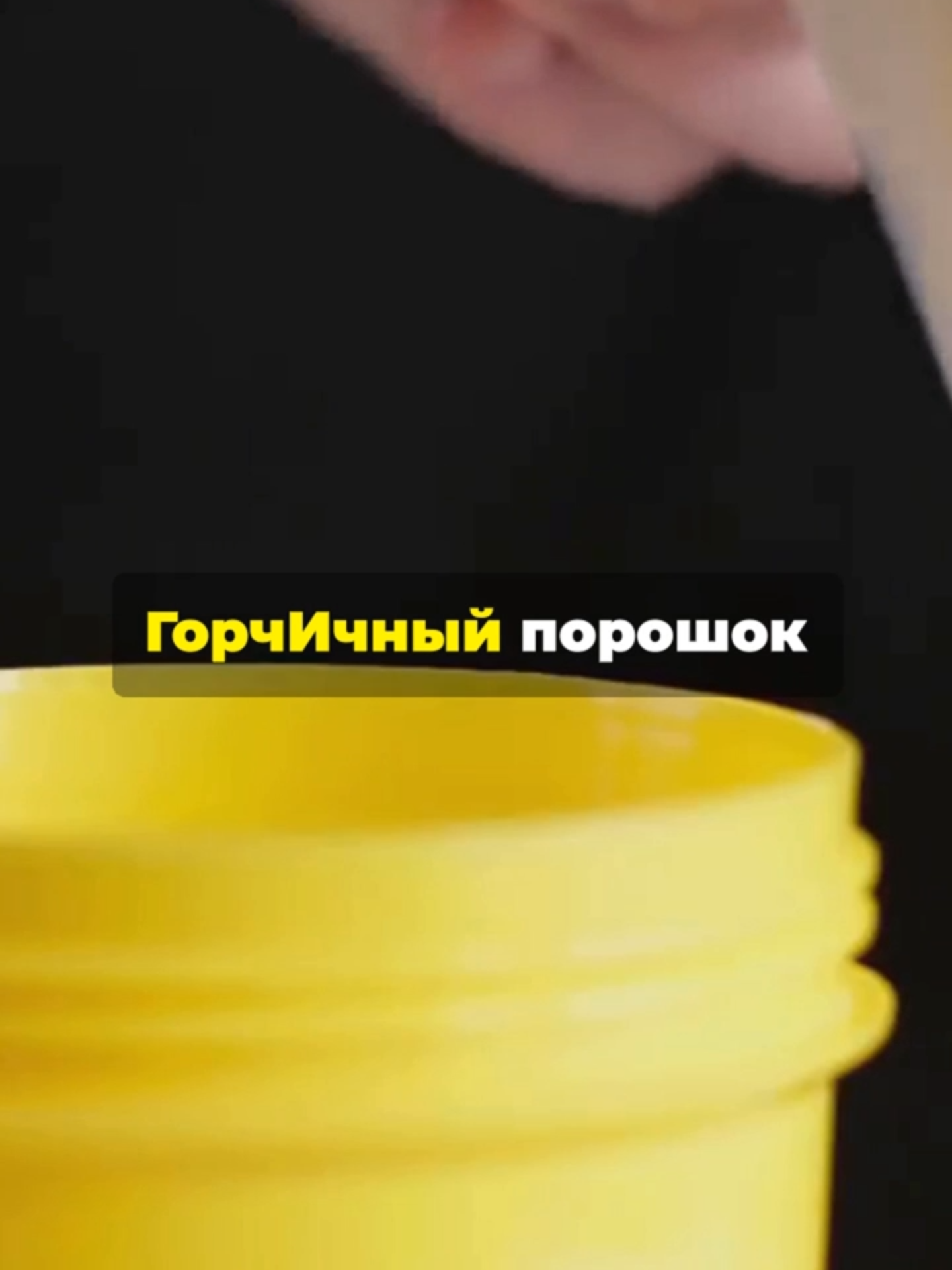 Горчичный порошок секретное оружие дачника!#дача #садоводство #советы #Лайфхаки #уходзарастениями #дачаогород #горчица