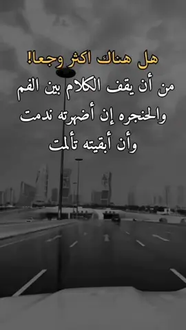 ‏#دويتو مع @𝙏𝙈𝙓 #تصميم_فيديوهات🎶🎤🎬 #دويتو #اكسبلور #مشاهير_تيك_توك #مواعظ #حكايات #قصص #حكم #عبارات #وجع #الم #السعب_الصيني_ماله_حل😂😂😂 
