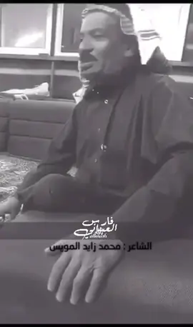 #شعر #ترند #الكلاش #فارس_العبداني #اكسبلورexplore #viral #fypシ 