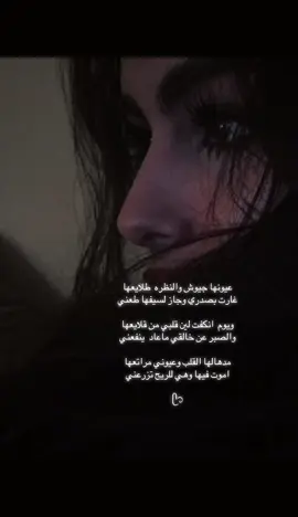 #CapCut#ضيدان_بن_قضعان عيونها جيوش والنظره طلايعها #اكسبلورexplore 