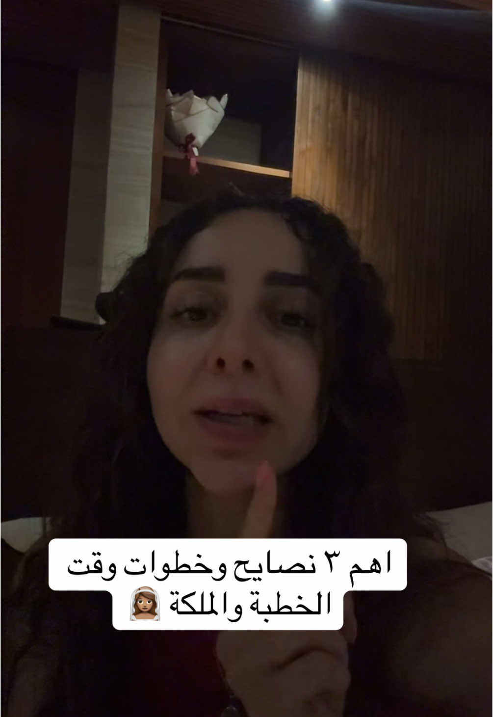 الخطبه  #عنايه #بشره #البحرين🇧🇭 #ليلى_كحيل #علاقات #مشاهير_تيك_توك #self_love #تعلق #اكتئاب #اجازه #مطر #اكسبلور #السعودية #fyp #تطوير_الذات #زواج #حب 