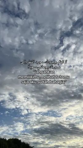 #fyp #syaircintaarab #quotesaesthetic #arabicsong #foryou #reminderislamic 