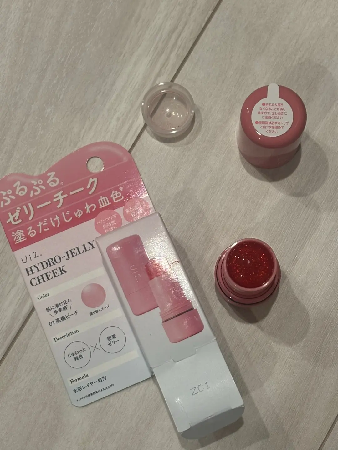 Ui2. (ウイウイ)ハイドロゼリーチーク 高揚ピーチ あざやかなピンクですごく 可愛い♡ ワンハンドで簡単に塗れます‼︎ #PR