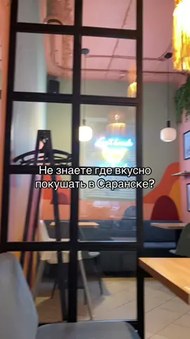 Было вкусно)