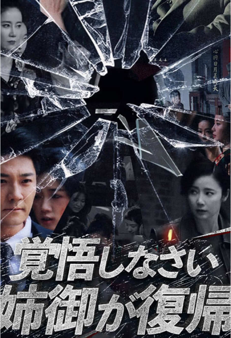 #FlickReels #コント #ショートショートのおすすめ 
